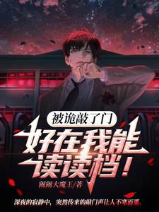 恐怖诡异短片
