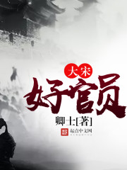 寒门大俗人好看吗